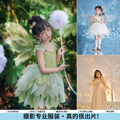 梦幻小精灵翅膀花仙子天使蝴蝶舞台走秀表演儿童摄影拍照道具