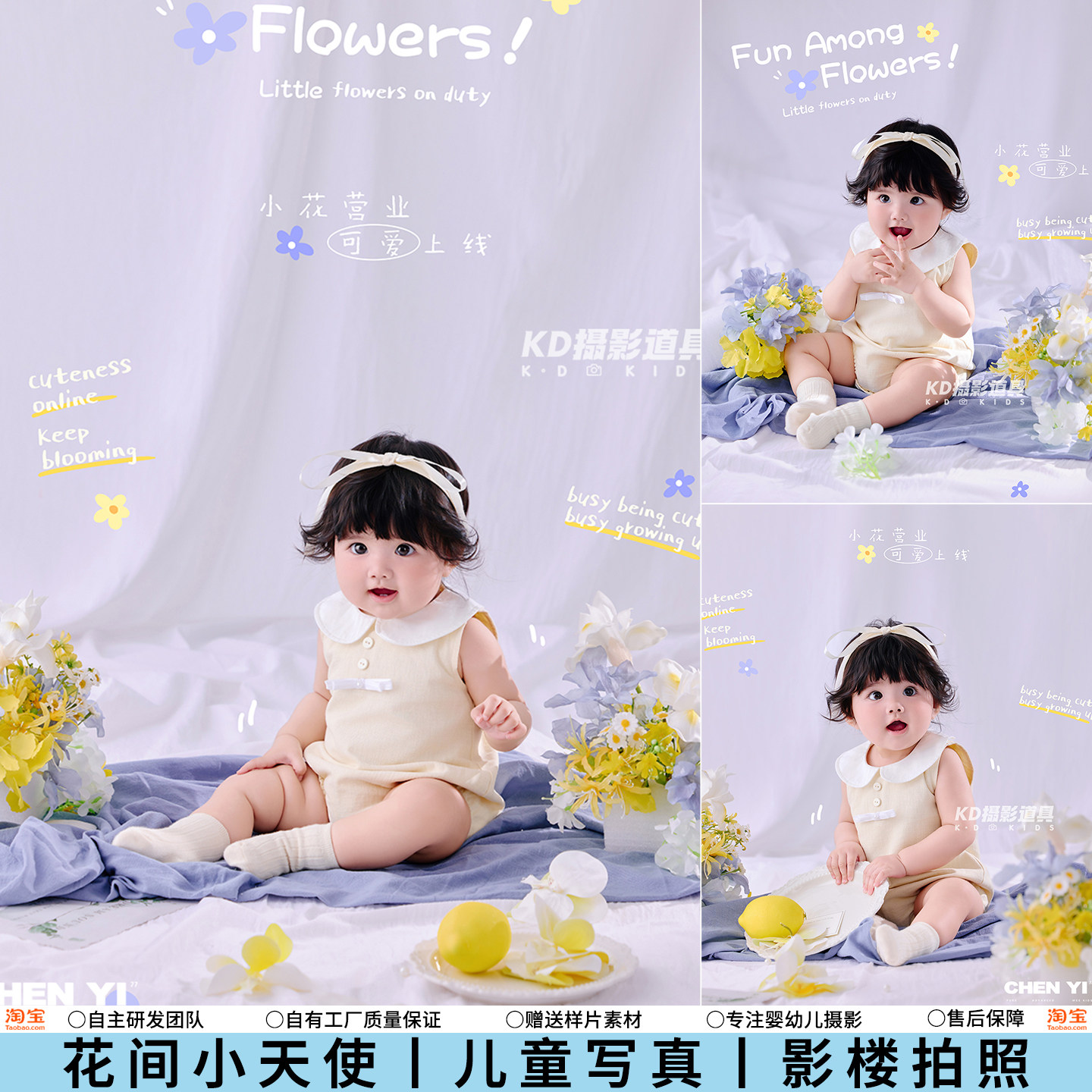 儿童摄影服装紫色系花朵女童拍照套装宝宝百天照写真影楼背景道具