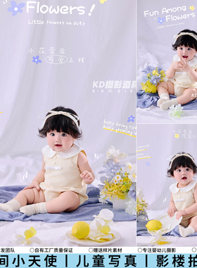 儿童摄影服装紫色系花朵女童拍照套装宝宝百天照写真影楼背景道具