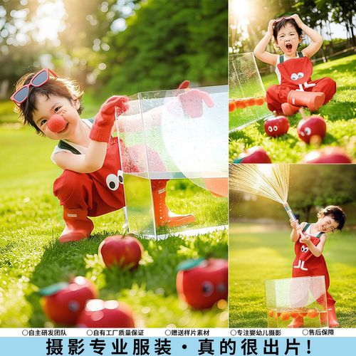 儿童摄影服装户外草地番茄派对主题苹果连体衣拍照道具影楼写真照