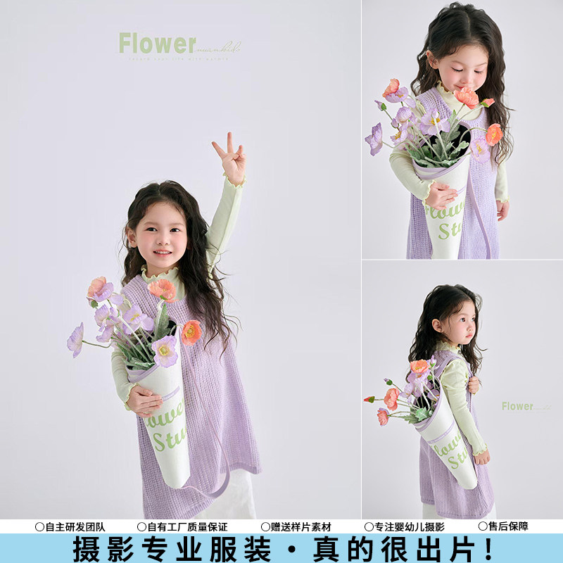 春天儿童摄影服装紫色毛衣女孩手捧花道具女童艺术照写真影楼拍照