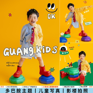儿童摄影服装夏日多巴胺卡通主题影楼写真拍照男女彩色衬衫演出服