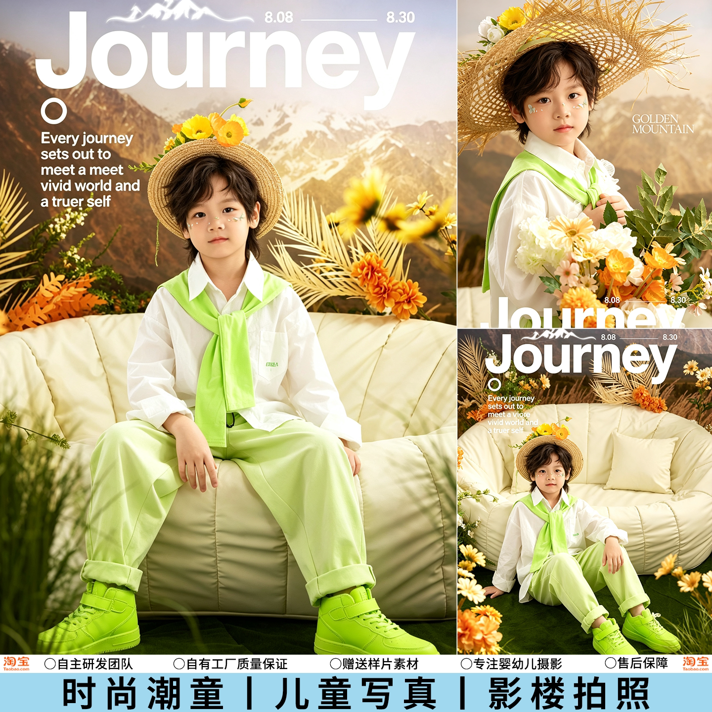 儿童摄影服装潮童绿色系三件套时尚写真拍照舞台男童走秀穿搭套装