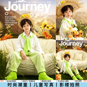 儿童摄影服装潮童绿色系三件套时尚写真拍照舞台男童走秀穿搭套装