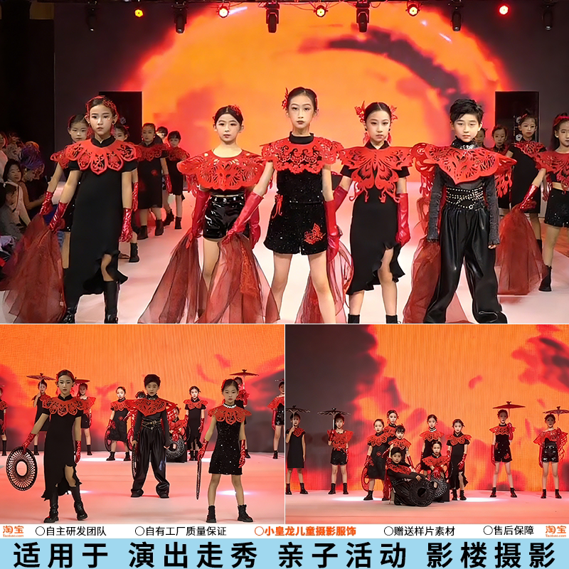 非遗剪纸云肩中式儿童演出服中国风红色披肩学校男女舞台走秀表演图片