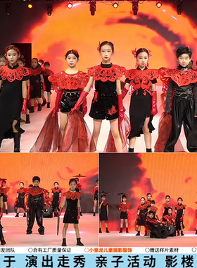 非遗剪纸云肩六一儿童演出服中国风红色披肩学校男女舞台走秀表演