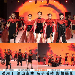 非遗剪纸云肩儿童演出服中国风红色披肩舞蹈学校男女舞台走秀表演