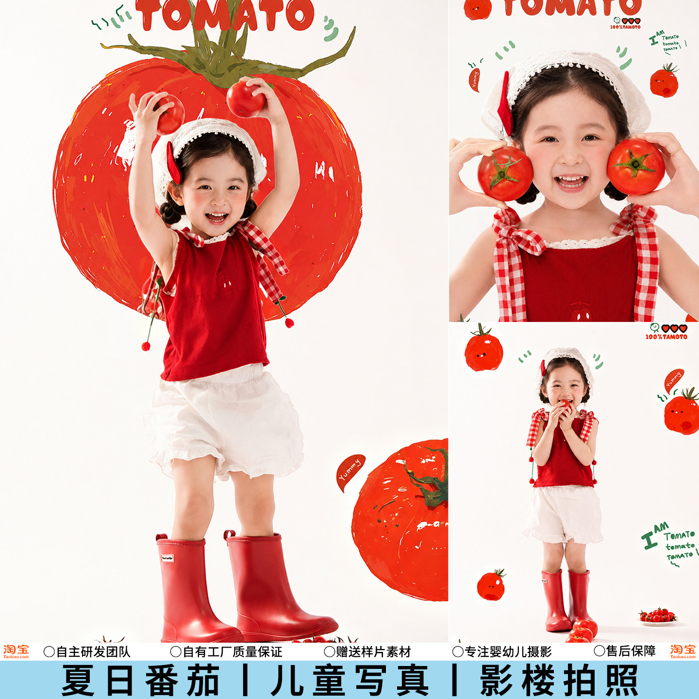 夏日番茄女孩儿童写真影楼拍照服装宝宝红色格子裙主题摄影道具图片