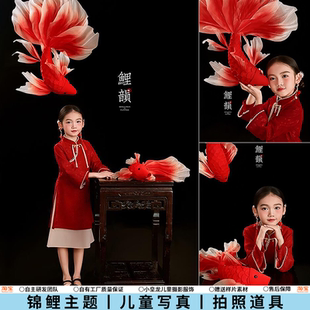 新年儿童摄影服装红色锦鲤女童新中式旗袍写真照主题影楼拍照道具