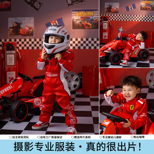 男童赛车服机车主题儿童摄影服装红色F1演出服饰影楼拍照道具写真