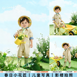 儿童摄影服装男孩小花匠春日田园风露营主题宝宝周岁写真影楼拍照
