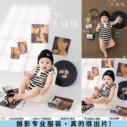 儿童摄影服装百天照宝宝周杰伦音乐主题婴儿影楼拍照道具周岁照