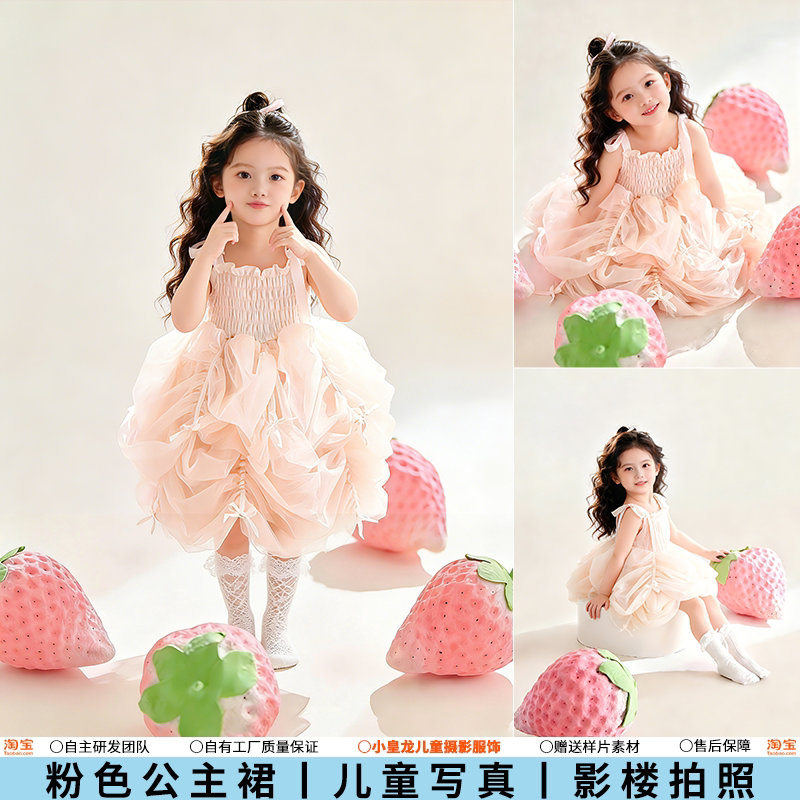 儿童摄影服装春日粉色公主裙宝宝生日蓬蓬裙女童影楼主题拍照写真