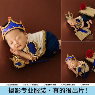 新生儿摄影服装白马王子拍照衣服道具婴儿满月照主题男宝宝写真照