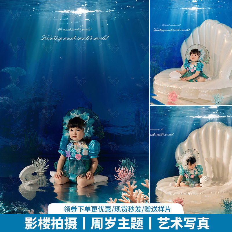 儿童摄影服装女童美人鱼公主生日主题影楼道具宝宝拍照写真周岁照