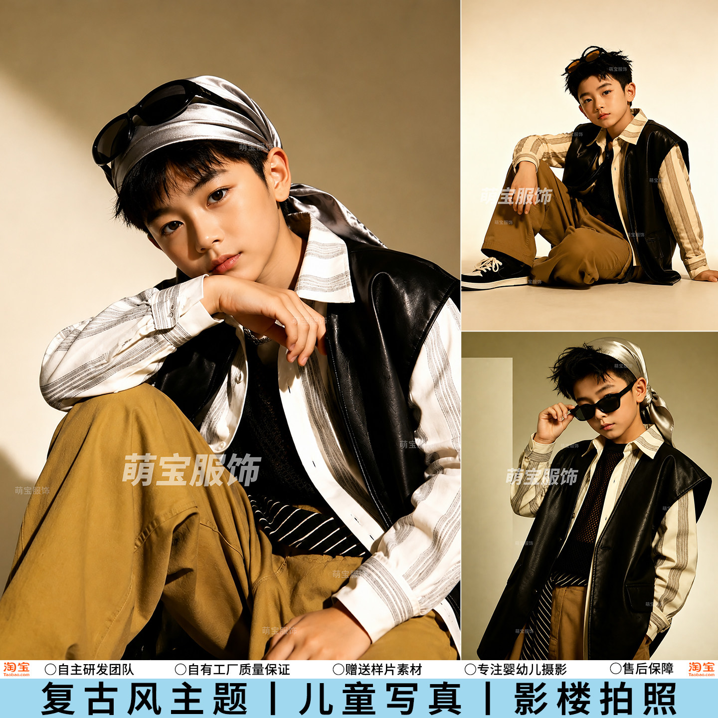 儿童演出服复古风摄影服装潮童黑白拼色套装影楼艺术写真模特走秀