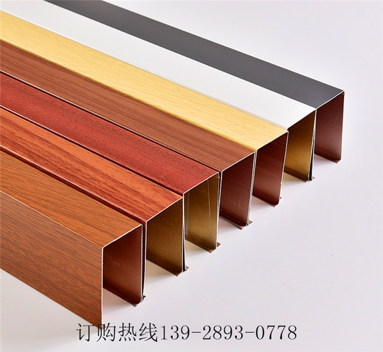 木纹色铝方通吊顶u型50*150白色铝方通 铝合金方通铝格栅铝条天花