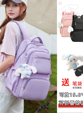Etaishow大容量初中生书包女简约高中生双肩包小学生三四五六年级