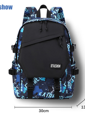 2024年新款嘻哈潮流双肩包韩版大容量中学生书包男小学生旅游背包