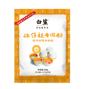 白鲨钵仔糕专用粉原材料家用商用摆摊碗工具材料全套钵仔糕粉200g