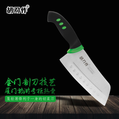 胡刀作小巧厨房女士不锈钢切菜刀