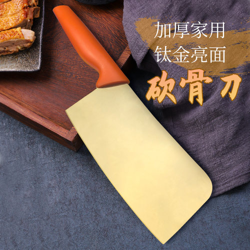 创意款家用剁肉厨房不锈钢斩骨刀