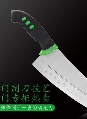 胡刀作小巧厨房女士不锈钢切菜刀