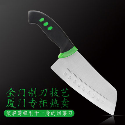 胡刀作超薄菜刀女士切片切菜刀厨房刀具家用超锋利炮弹金门不锈钢