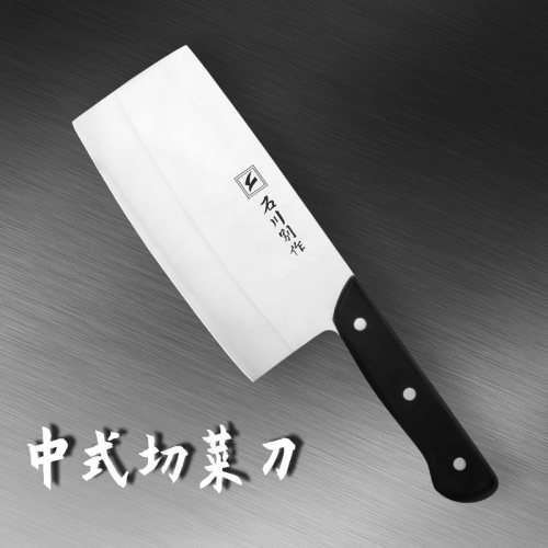 石川别作传统家用切片大菜刀厨师刀专业商用组合中式超薄肉刀锋利 - 封面