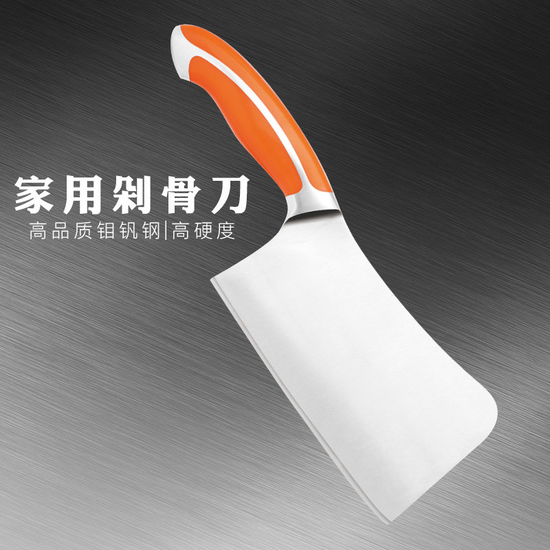 金门厨房家用钼钒钢加厚斩剁骨刀