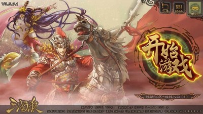 手机三国杀重铸排位赛移动版神曹操留赞曹纯武