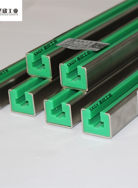 GDCC链条导向件 CKG型塑料导轨 聚乙烯配不锈钢耐磨滑道 导条