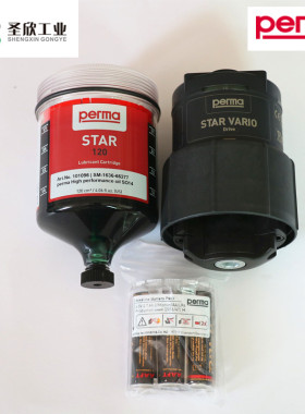 德国perma STAR VARIO M120 SF01自动注油器  单点式自动润滑器