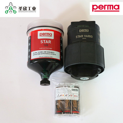 新款perma star vario注油器 M120单点加油器 可重复使用加脂器