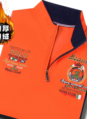 秋冬男装长袖t恤立领拉链半高领POLO衫橙色上衣高档刺绣加绒加厚