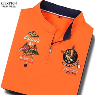 夏季短袖立领拉链T恤男装丝光棉高档刺绣休闲POLO衫体恤T上衣橙色