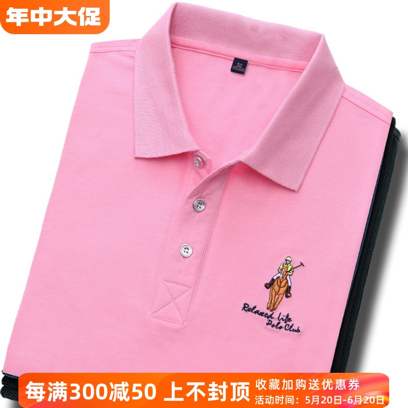 粉红色短袖T恤品牌男装翻领polo