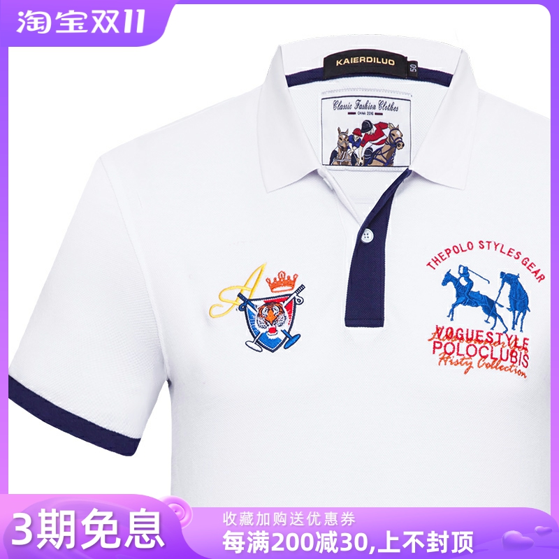 老虎头高尔夫球衣服装品牌男装短袖T恤翻领T运动透气POLO衫正品夏