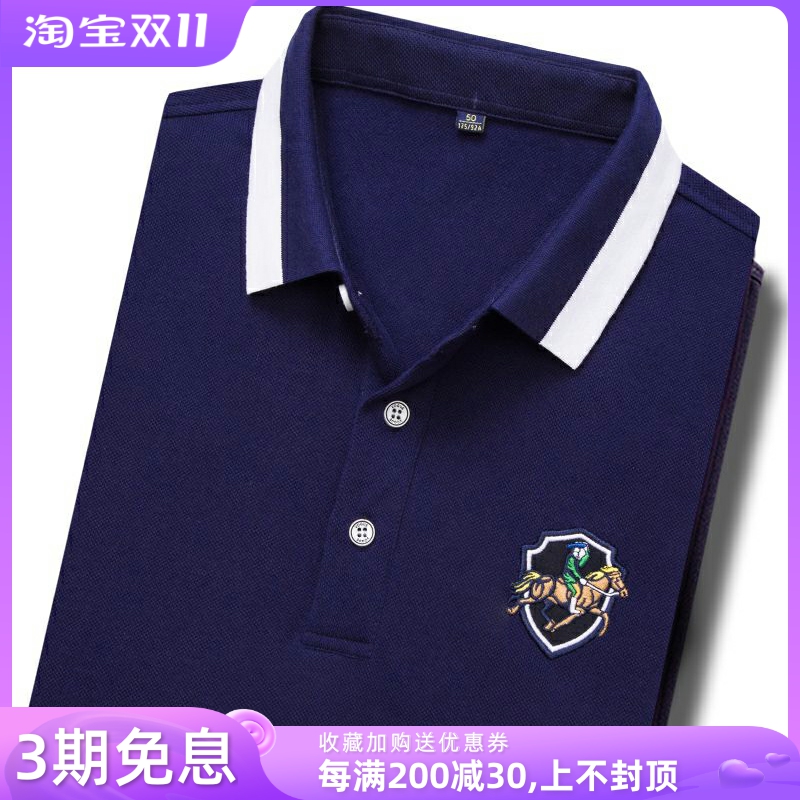 品牌男装短袖T恤男POLO衫翻领休闲上衣高端刺绣保罗有领半袖夏季