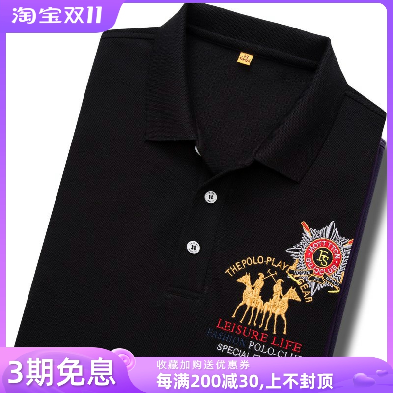 高尔夫球上衣服品牌男装短袖T恤翻领T透气高档有领POLO衫正品夏季