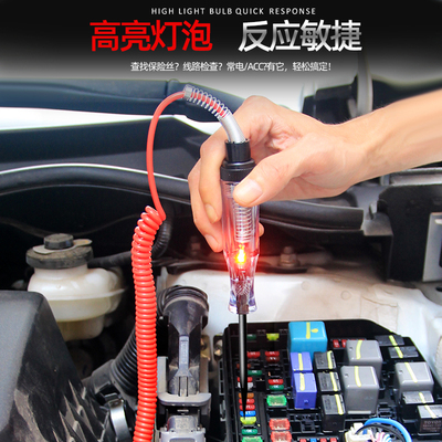 网红led试灯大货车汽车电工专用维修工具电路检验测试电笔多功能