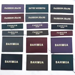 彩色羽绒服皮贴补丁硅胶皮标牌软标橡胶贴标DIY装饰LOGO定制贴花