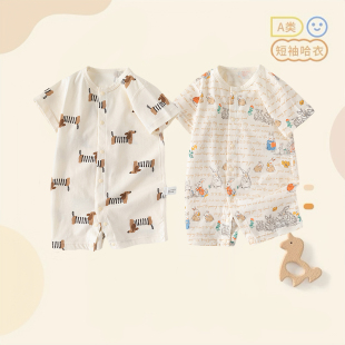 婴儿衣服夏季薄款空调服新生儿纯棉短袖连体衣睡衣外出哈衣爬服
