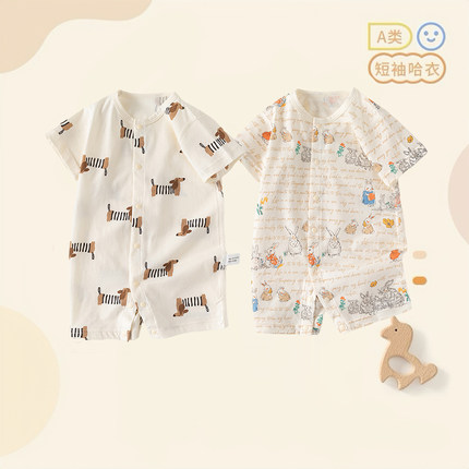 婴儿衣服夏季薄款空调服新生儿纯棉短袖连体衣睡衣外出哈衣爬服