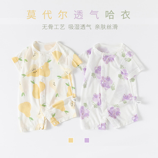 婴儿衣服夏季薄款莫代尔空调服睡衣新生宝宝轻薄短袖哈衣家居爬服