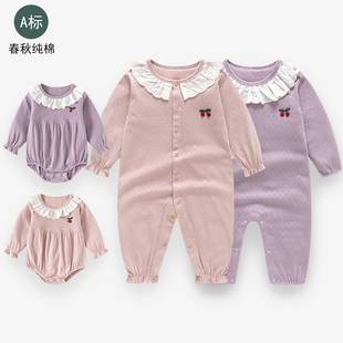 婴儿衣服春秋季纯棉长袖连体衣女宝宝秋装公主风居家睡衣哈衣爬服