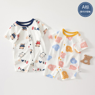 婴儿衣服夏季莫代尔空调服新生儿短袖对开连体衣睡衣宝宝外出哈衣