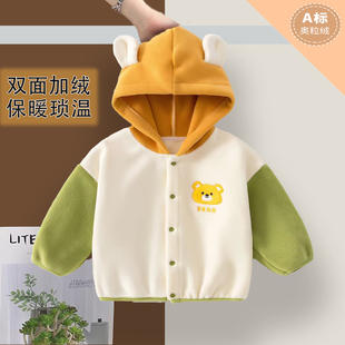 儿童春秋季外套男女宝宝奥粒绒连帽上衣婴儿衣服冬季保暖外出哈衣