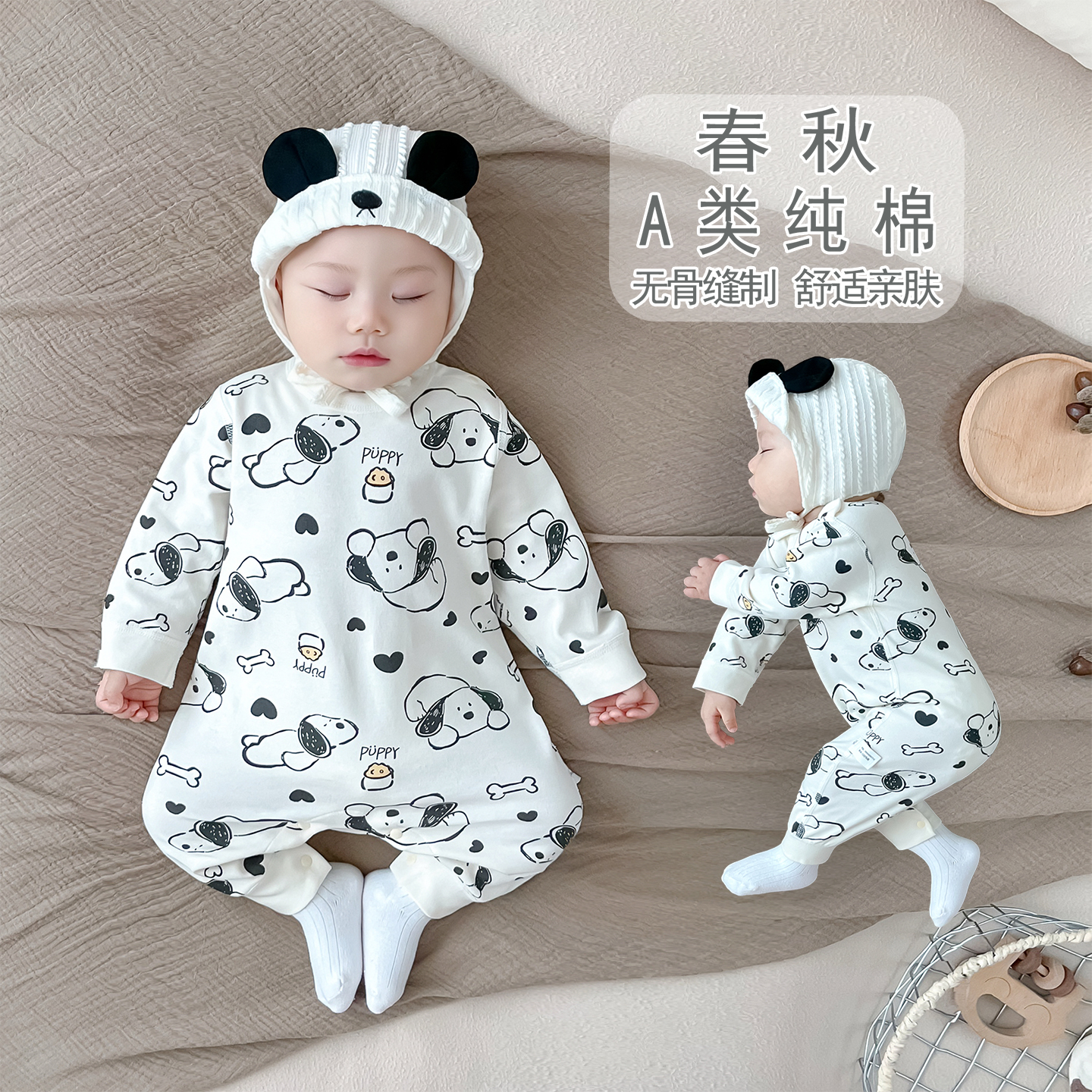 婴儿春秋A类纯棉长袖套头连体衣