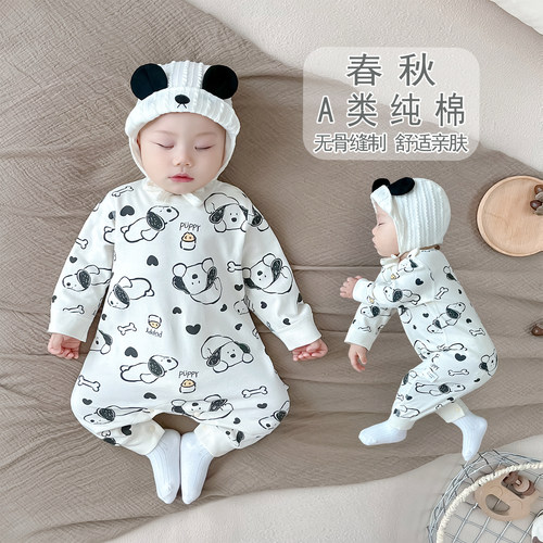 婴儿春秋A类纯棉长袖套头连体衣